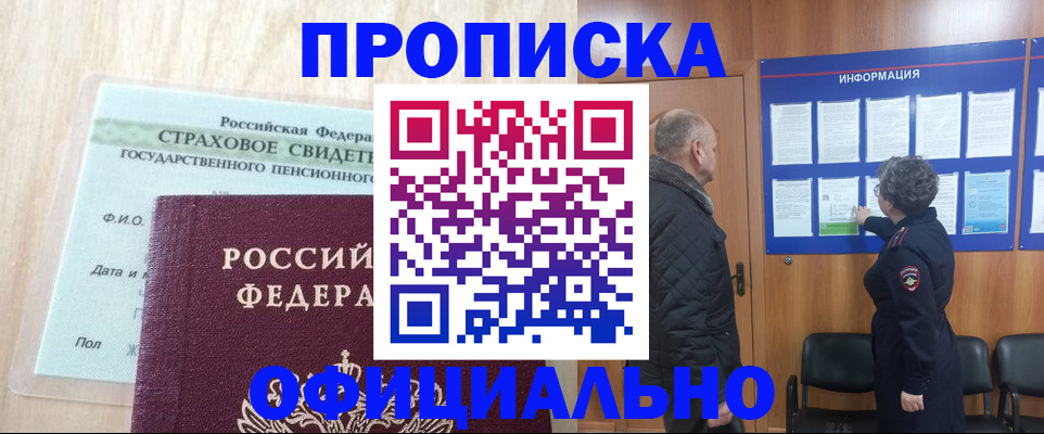 регистрация для школы в Тамбове